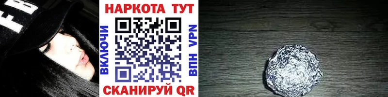 Купить наркотик Назарово Кокаин  A PVP  Каннабис  Мефедрон 