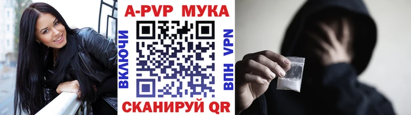 Альфа ПВП VHQ Назарово