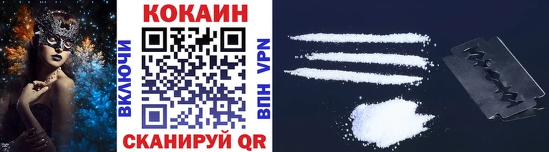 omg сайт  Назарово  Cocaine FishScale  наркотики 