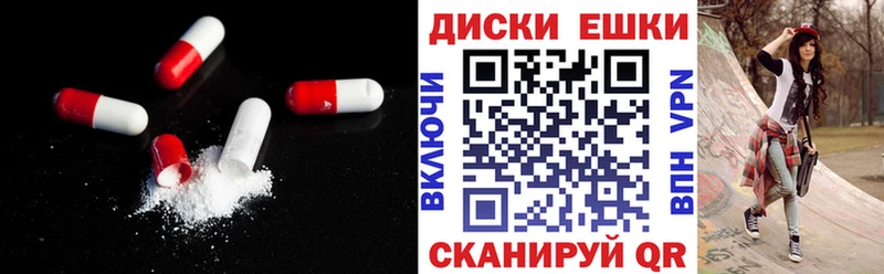 где купить наркоту  Назарово  ЭКСТАЗИ 280 MDMA 