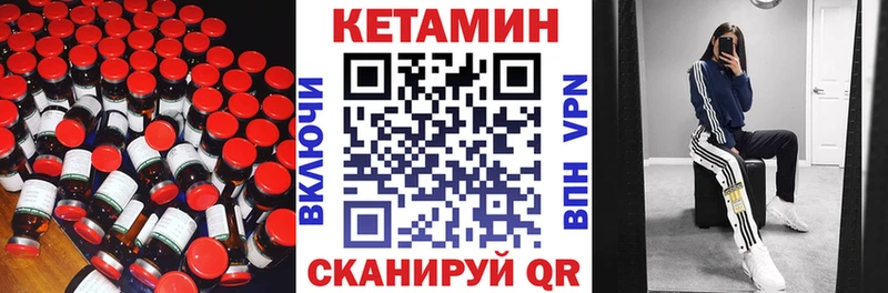 магазин продажи   Назарово  kraken вход  КЕТАМИН ketamine 