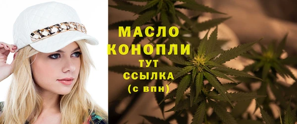 каннабис Богородск