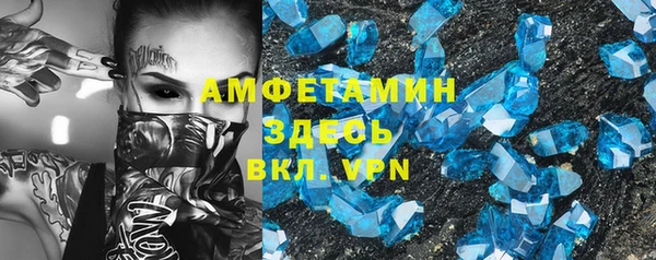 герыч Осташков