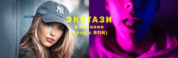 СК Осинники