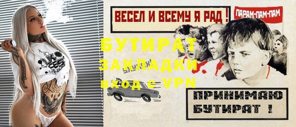 стаф Анива