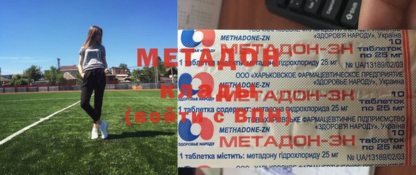 марки lsd Пестово