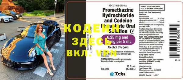 каннабис Богородск