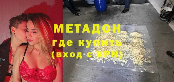 СК Осинники