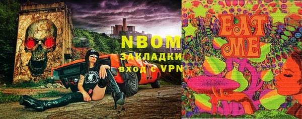 каннабис Богородск