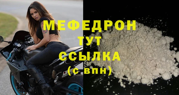 каннабис Богородск
