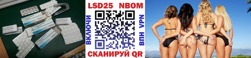 наркота Назарово Лсд 25 экстази кислота