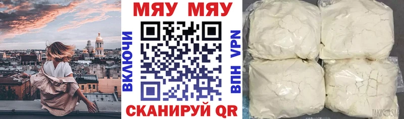 где найти   Назарово  Мефедрон VHQ 