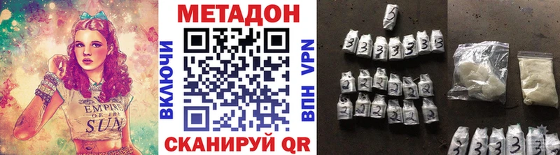 МЕТАДОН мёд Назарово