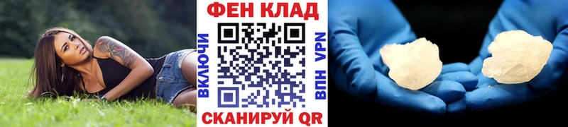 маркетплейс телеграм Назарово Первитин Methamphetamine