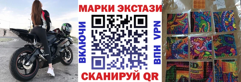 Марки 25I-NBOMe 1500мкг  Назарово 