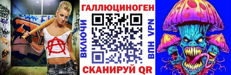 Галлюциногенные грибы Psilocybine cubensis  купить наркотики сайты  Назарово 